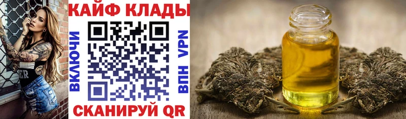 Где купить наркотики Приозерск кракен сайт Бошки Шишки Меф МДМА КОКАИН ГАШ АМФ