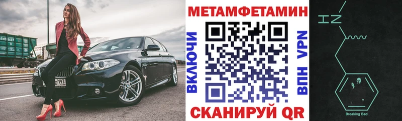 Amphetamine 98%  Приозерск 
