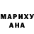 Метадон methadone Rina Greens