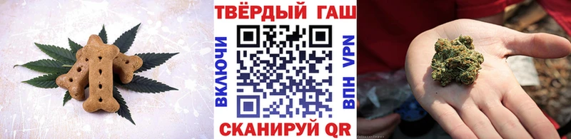 Печенье с ТГК марихуана  купить закладку  ссылка на мегу рабочий сайт  Приозерск 