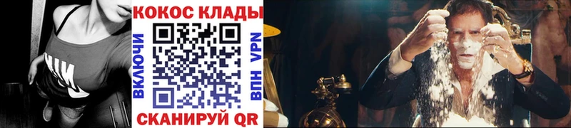Cocaine FishScale  где продают наркотики  Приозерск 