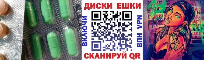 магазин продажи наркотиков  ссылка на мегу как зайти  Ecstasy ешки  Приозерск 