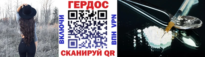 Героин хмурый  магазин    Приозерск 