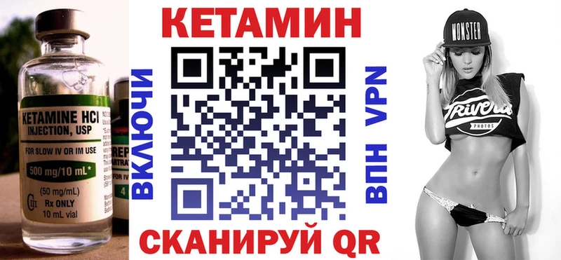 КЕТАМИН VHQ  ссылка на мегу tor  Приозерск 
