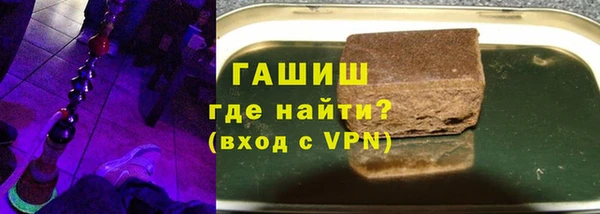 бутик Арсеньев