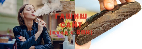 гидропоника Армянск