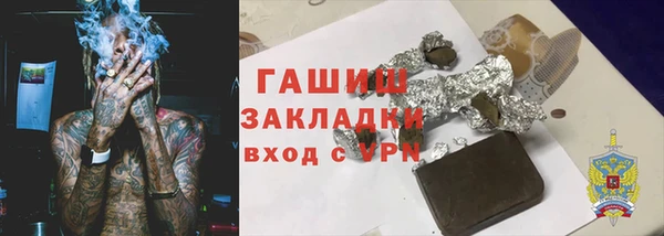 бутик Арсеньев