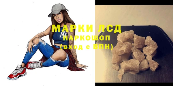 альфа пвп Красноперекопск