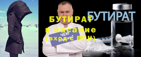 бутик Арсеньев
