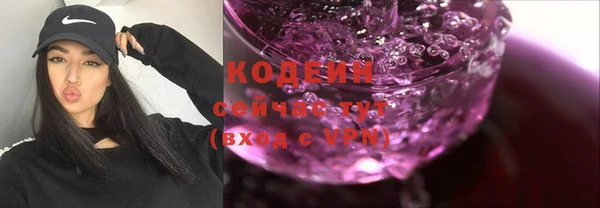 бутик Арсеньев