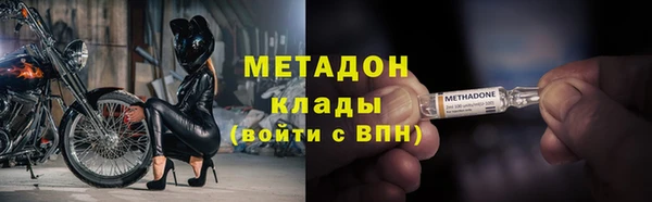 сатива Куйбышев