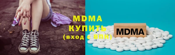 гидропоника Армянск