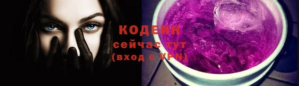 бутик Арсеньев