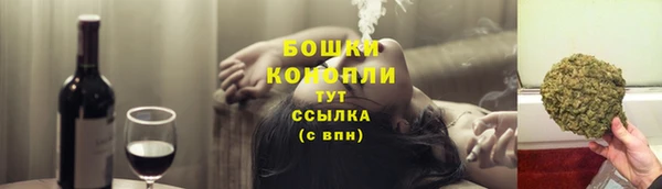 бутик Арсеньев