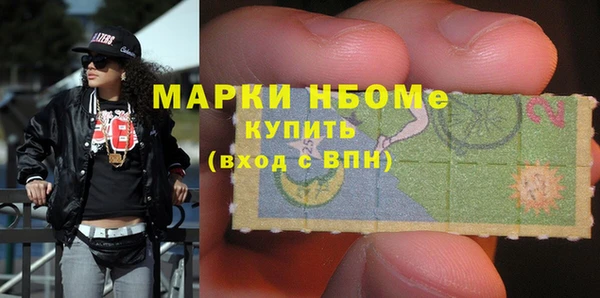 бутик Арсеньев