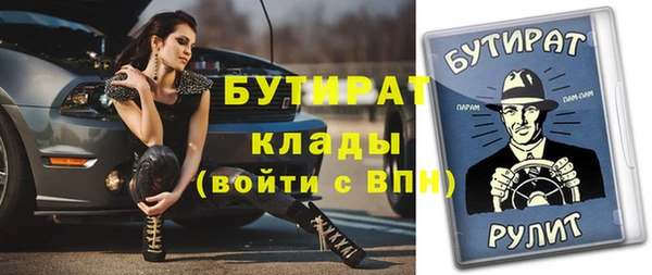 бутик Арсеньев