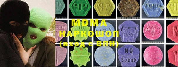 эйфоретик Аркадак