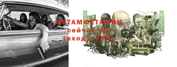 гидропоника Армянск
