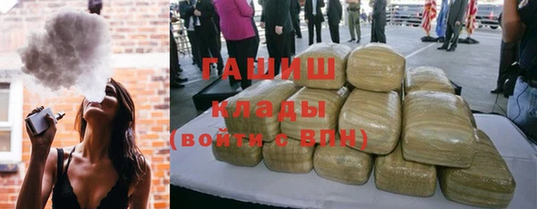 гидропоника Армянск