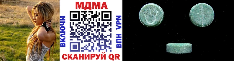 МДМА Molly  Приозерск 