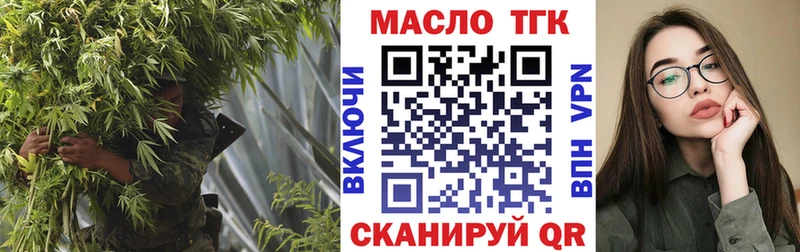 Дистиллят ТГК гашишное масло  Приозерск 